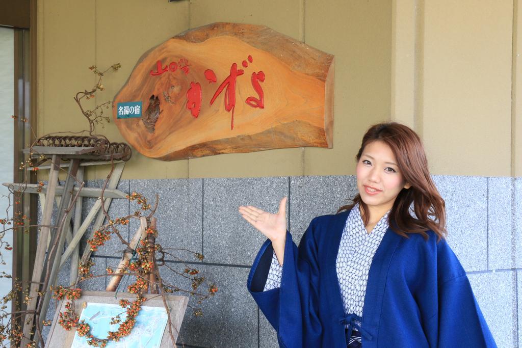 Yamanoyu Kazuyo Hotel Taketa Exterior photo